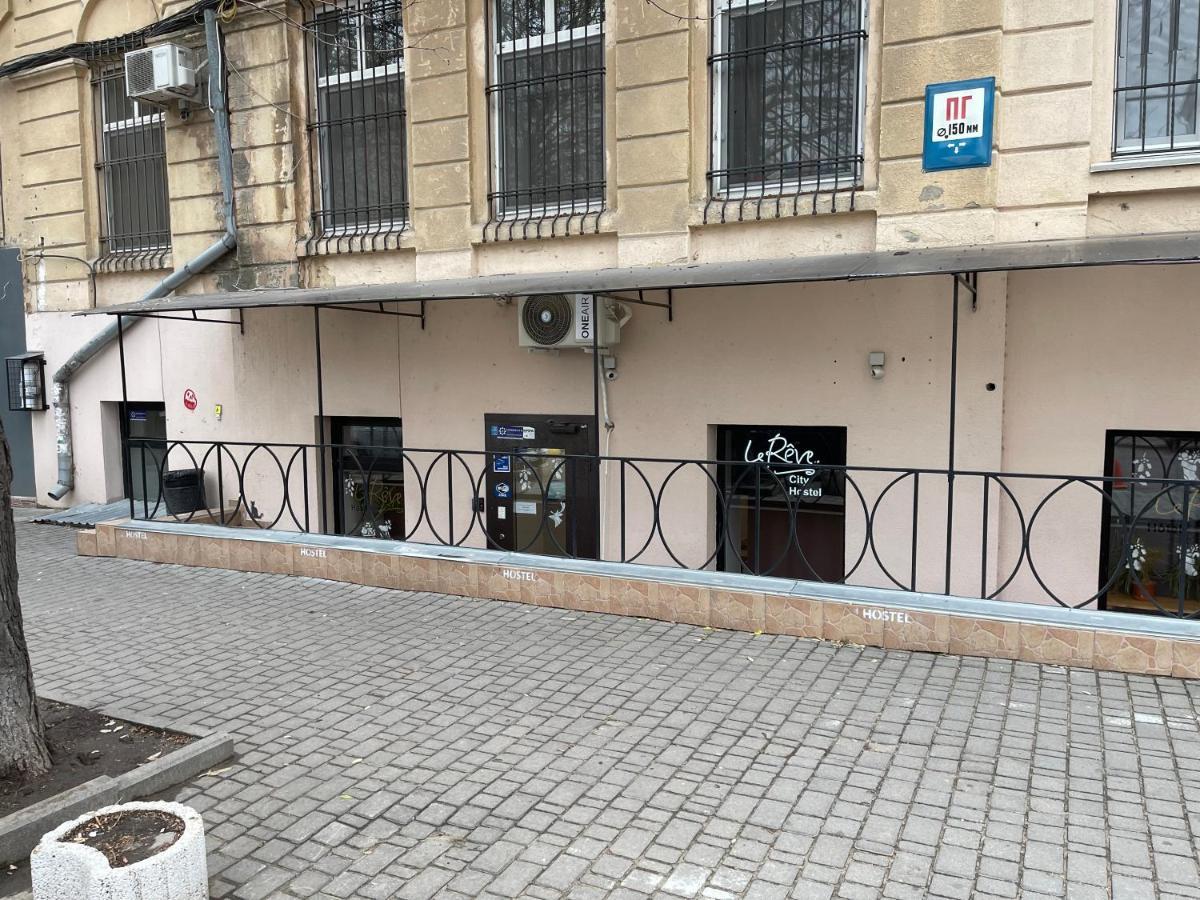 Le Reve City Hostel Одеса Екстериор снимка